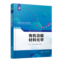 �ЙC���ܲ��ϻ��W(xu��)�����ɼ���