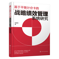 ����ƽ��Ӌ�ֿ��đ�(zh��n)�Կ�Ч����ϵ�y(t��ng)�о�