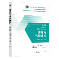 Һ���c��Ӽ��g(������)���ڶ��棩