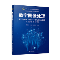 ��(sh��)�ֈD��̎��������OpenCV��C++�cPython��(sh��)�F(xi��n)���Ļ��A(ch��)����(sh��)��(zh��n)�������l(w��i)��