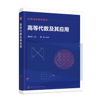  �ߵȴ���(sh��)���䑪(y��ng)��