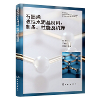 ʯīϩ����ˮ������ϣ��Ƃ������ܼ��C��