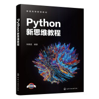  Python��˼�S�̳�