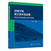 ߅�¹���ʩ�����g(sh��)����(y��ng)�á������ζ�Y(ji��)��(g��u)(li��n)��֧�o(h��)�wϵ