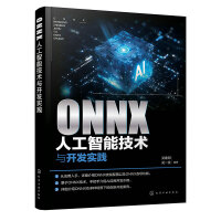 ONNX�˹����ܼ��g(sh��)�c�_�l(f��)��(sh��)�`