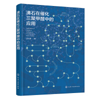 ��ʯ�ڴ߻����ۼ�ȩ�еđ���