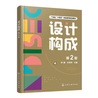 �O(sh��)Ӌ(j��)��(g��u)��