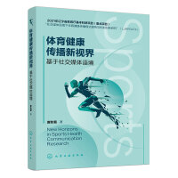 �w������������ҕ��--�����罻ý�w�Z(y��)��