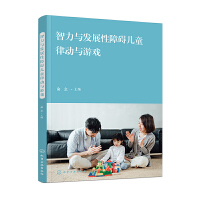 �����c�l(f��)չ���ϵK��ͯ�Ʉ��c�Α�(����)