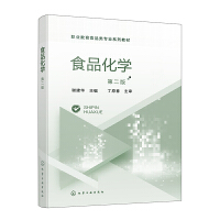 ʳƷ���W���x���A�����ڶ��棩