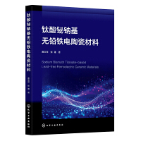 ����G�c���o�U�F��մɲ���