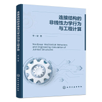 �B�ӽY(ji��)��(g��u)�ķǾ������W(xu��)�О��c����Ӌ(j��)��