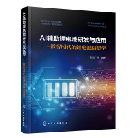 AI�o���늳��аl(f��)�c��(y��ng)��