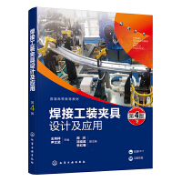 ���ӹ��b�A���O(sh��)Ӌ(j��)����(y��ng)�ã������飩(��4��)