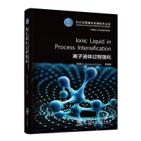 Ionic Liquid in Process Intensification�x��Һ�w�^�̏���