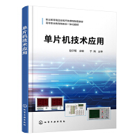 ��Ƭ�C(j��)���g(sh��)��(y��ng)��(�w����)