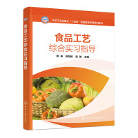 ʳƷ��ˇ�C�ό�(sh��)��(x��)ָ��(d��o)���ゥ��