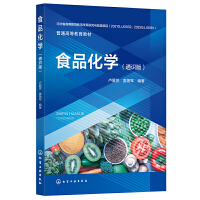 ʳƷ���W(xu��)��ͨ�R�棩���R���h��