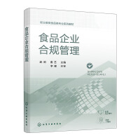 ʳƷ��I(y��)��Ҏ(gu��)����(�w�r)