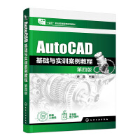 AutoCAD���A(ch��)�c��(sh��)Ӗ(x��n)�����̳̣��f��(j��ng)�������İ棩