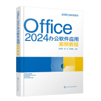 Office 2024�k��ܛ����(y��ng)�ð����̳�(�K�W(xu��)��)
