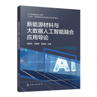 ����Դ�����c��(sh��)��(j��)�˹������ںϑ��Ì�Փ���͢����