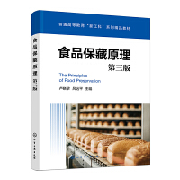 ʳƷ����ԭ�����R���裩�������棩