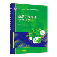 ʳƷ����ԭ��W��ָ��(�ߵ���)