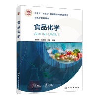 ʳƷ���W(xu��)�����ѱ�