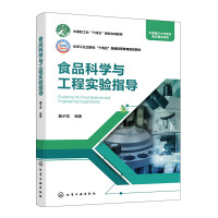 ʳƷ�ƌW�c���̌��ָ��