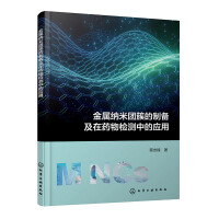 ���ټ{�׈F(tu��n)�ص��Ƃ估��ˎ��z�y�еđ�(y��ng)��