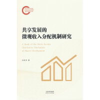 �����l(f��)չ��΢�^�������C(j��)���о�