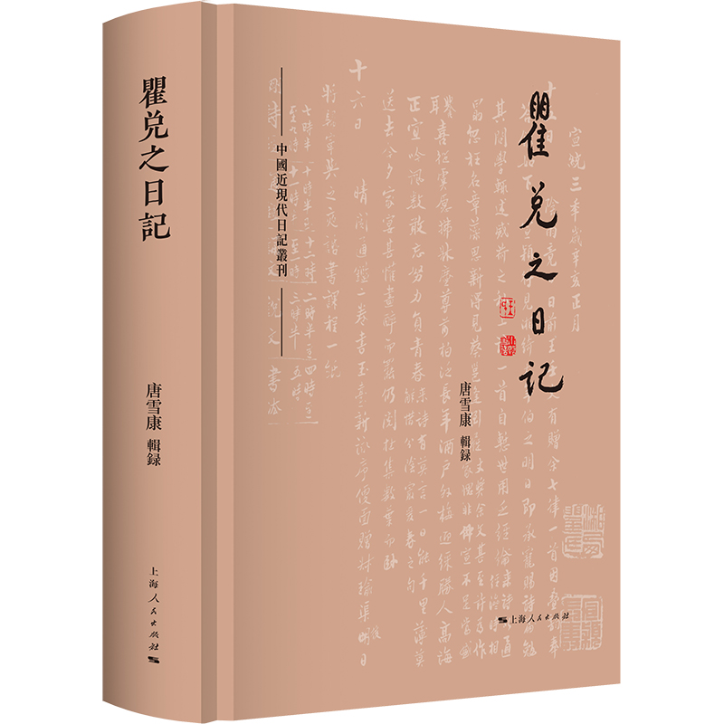 �ă�֮��ӛ(�Ї����F(xi��n)����ӛ����)