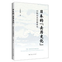  �ձ��ġ�ȥ�vʷ���������n�vʷ���}�о�