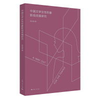  �Ї��ČW(xu��)Ů������Ӱҕ�ľ��о�