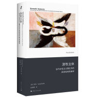  �������w:��(d��ng)��Ů�����x��Փ�еľ����Ժ��Բ