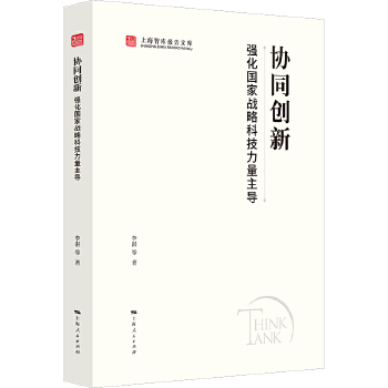  �f(xi��)ͬ��(chu��ng)��:��(qi��ng)�����ґ�(zh��n)�ԿƼ���������(d��o)