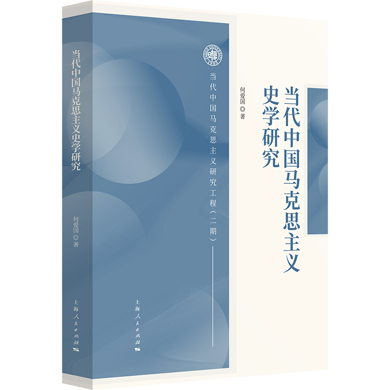 �����Ї��R��˼���xʷ�W�о�