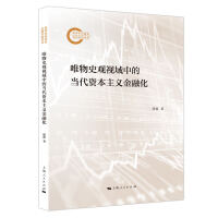  Ψ��ʷ�^ҕ���еĮ����Y�����x���ڻ�