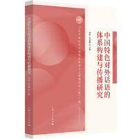 �Ї���ɫ����Ԓ�Z���wϵ��(g��u)���c�����о�