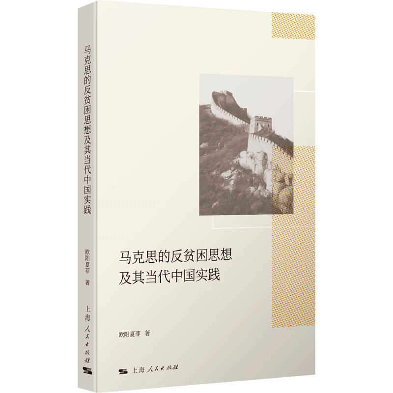 �R��˼�ķ�ؚ��˼�뼰�䮔���Ї����`