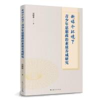 ��ý��h(hu��n)����������˼���������|(zh��)�B(y��ng)���о�