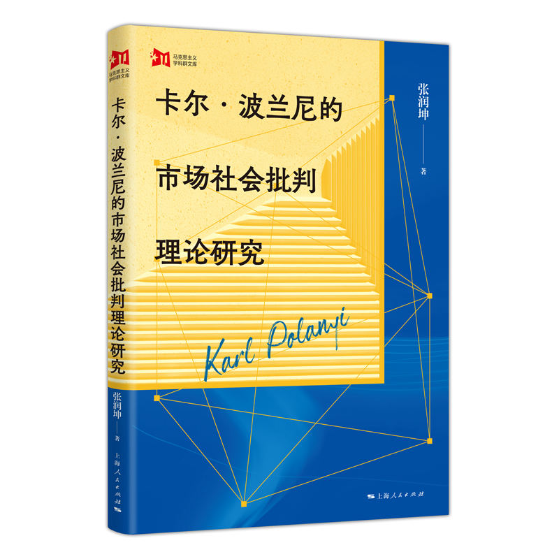 ���������m����Ј����������Փ�о�