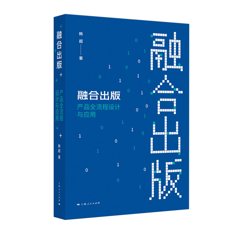 �ںϳ���:�a(ch��n)Ʒȫ�����O(sh��)Ӌ�c��(y��ng)��