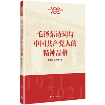  ë�ɖ|Ԋ�~�c�Ї����a(ch��n)�h�˵ľ���Ʒ��