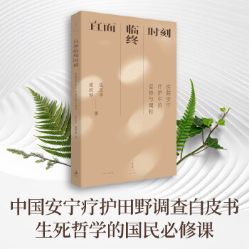  ֱ���R�K�r�� : �t(y��)Ժ�������o�е��ׅf(xi��)�c�{(di��o)��