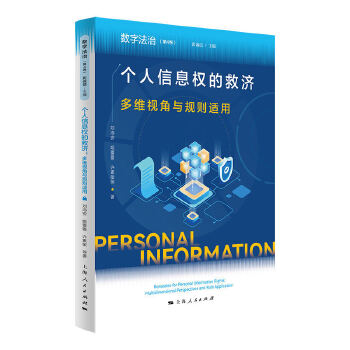  ��(g��)����Ϣ��(qu��n)�ľȝ�(j��)--��Sҕ���cҎ(gu��)�t�m��