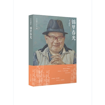  �ɷ��A --�\�ﴺ��