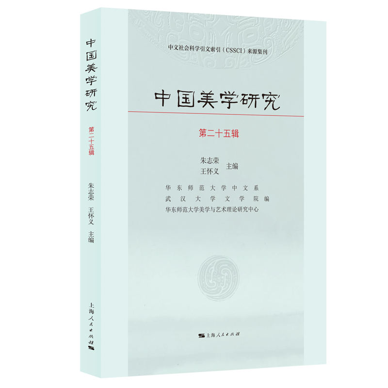 �Ї����W�о�(�ڶ�ʮ��݋)