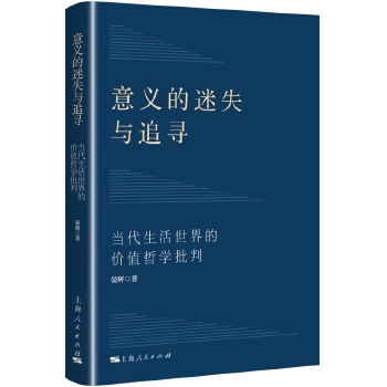  ���x����ʧ�c׷��:��(d��ng)����������ărֵ�܌W(xu��)����